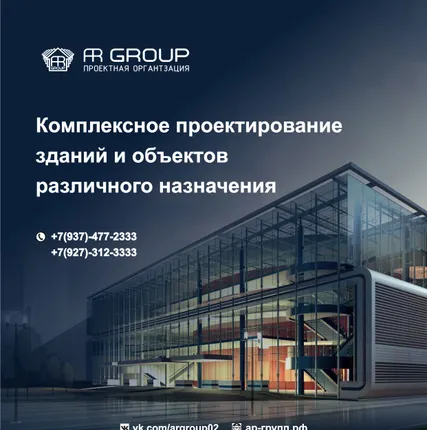 Фото №1 Разрешение на строительство