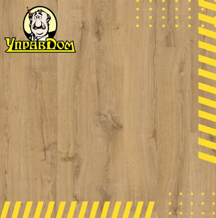 Фото №0 Ламинат Quick-Step Quick Step Eligna U3458 Дуб теплый натуральный промасленный