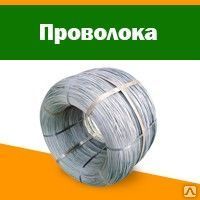 Фото №0 Проволока алюминиевая ГОСТ 14838-78 АД1 2 мм