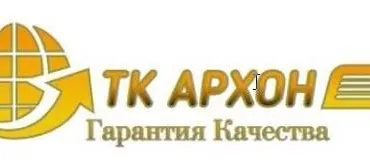 ТК АРХОН