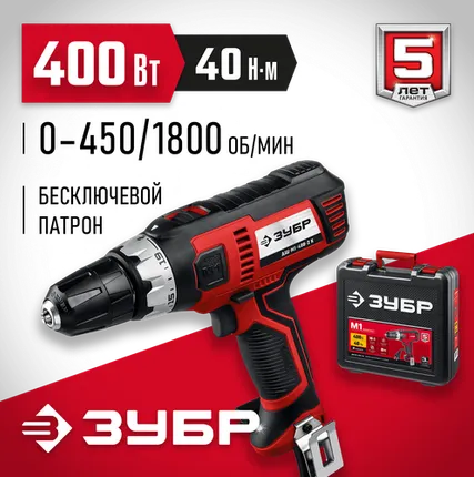 Фото №0 Дрель-шуруповерт ЗУБР ДШ-М1-400-2 К, 400 Вт, без аккумулятора