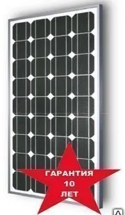 фото Солнечная панель WDNY-100C