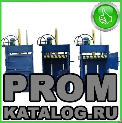 Фото №0 Оборудование для утилизации