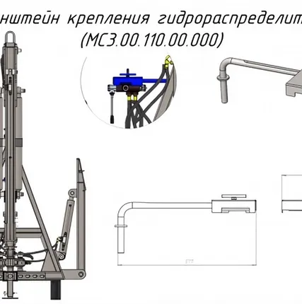 Фото №0 Кронштейн крепления гидрораспределителя MC3.00.110.00.000 на Кран-манипулятор Metal-Fach "Cлон" (30661)