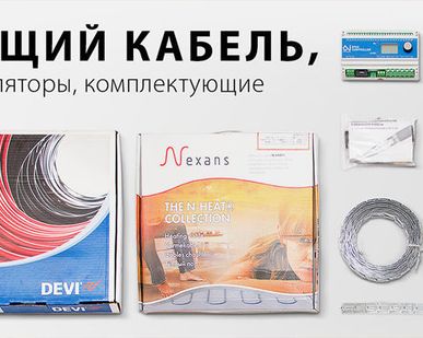 фото Обогрев кровли и водостоков