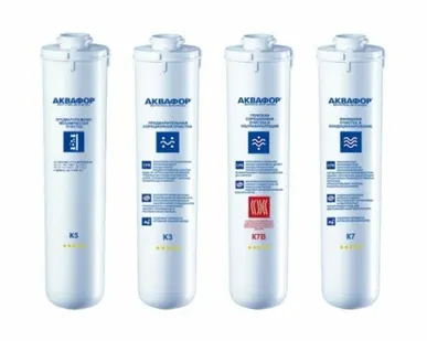фото Аквафор Комплект картриджей K5-K3-К7В-K7 К5И09387