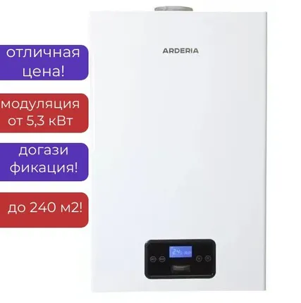 Фото №0 Конвекционный газовый котел Arderia D24 Turbo, 24 кВт, двухконтурный