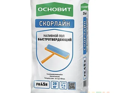 фото Наливной пол "ОСНОВИТ СКОРЛАЙН" FK45 R быстротвердеющий 20 кг