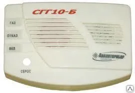 фото Сигнализатор газа СГГ10-Б "Аналитприбор"