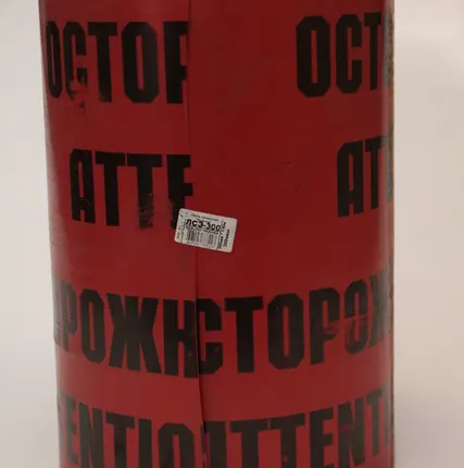 Фото №0 Лента Сигнальная «Электра» ЛСЭ 300