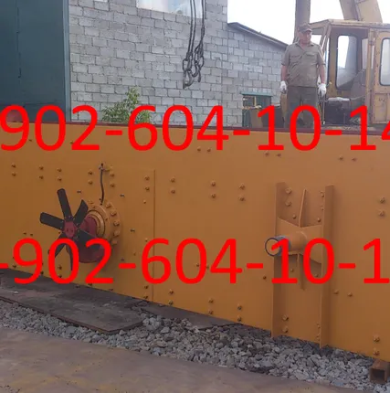 Фото №0 Грохот ГИС-52