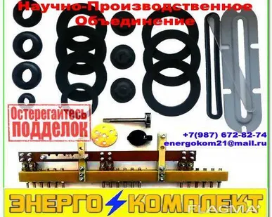 фото Комплект РТИ трансформатора на 400 кВа к ТМ СКИДКИ!