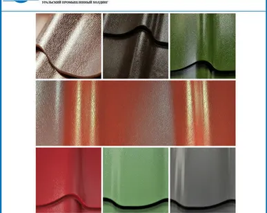 фото Металлочерепица