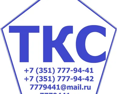 фото Подушка балансира подвески верхняя ЧМЗАП 5204-2912430