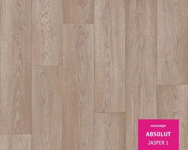 фото Линолеум полукоммерческий ABSOLUT JASPER-1 2,5м Tarkett