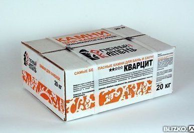 фото Кварцит малиновый ( 20 кг)