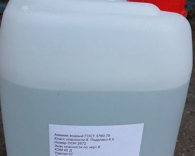 фото Аммиак водный 25%