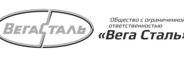 Вега-сталь