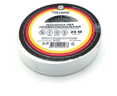 фото Изолента 0.18 x 19мм x 20м белая Rexant PROFESSIONAL