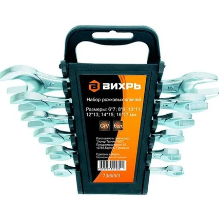 Фото №0 Вихрь Набор рожковых ключей ВИХРЬ 6 шт