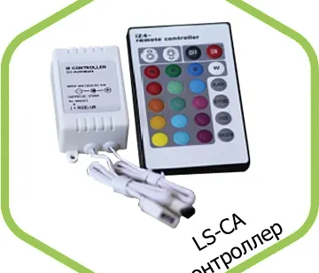 фото Контроллер LS-CB-12 12А 12В 16 статических 4 динамических канала ASD