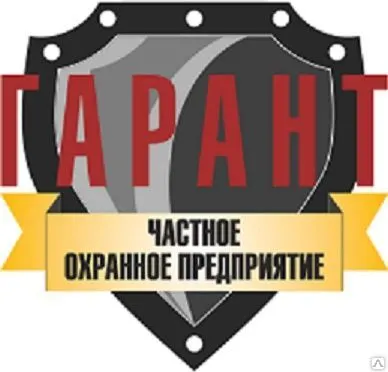 Фото №0 Охрана торговых центров