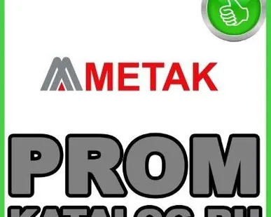 фото Канализация  Метак
