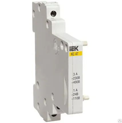 Фото №0 Контакт состояния КС47, КСВ47, КС 47, КСВ 47