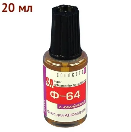 Фото №0 Ф-64 флюс для пайки алюминия 20мл с кисточкой