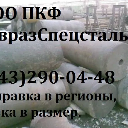 Фото №0 Заготовка кованая стальная