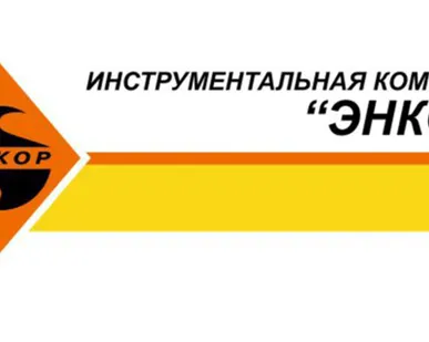 фото Аппарат сварочный для полипропилена ACT-2.5