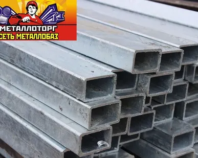 фото Труба , 40х40, профильная, в розницу ,