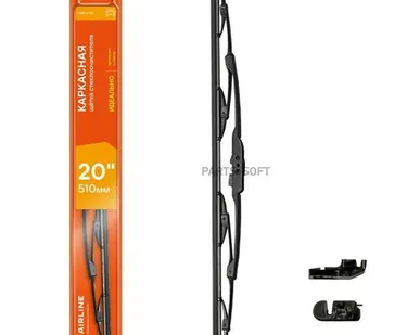 фото AIRLINE AWB-K-510 Щетка стеклоочистителя каркасная