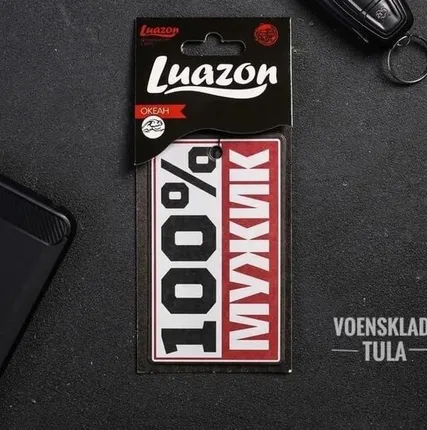 Фото №0 Ароматизатор в авто 100% мужик