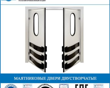 фото Маятниковые двери двустворчатые МДД
