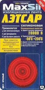 фото Лента ЛЭТСАР MaxSil в блистере (3 м/5 м) ТУ 38.103171-80