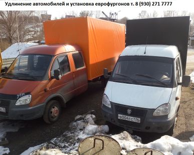 фото Удлинить Газель и Газель Фермер ГАЗ 3302, 33023. Переоборудование б.у Газелей