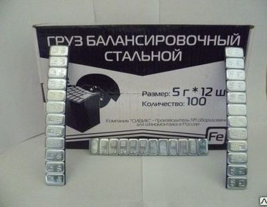фото Груза на липкой основе SIVIK (100 шт) 19мм