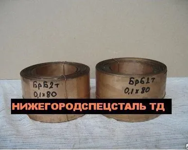 фото Лента Бронзовая 0,5х200 мм БрОФ 6,5-0,15