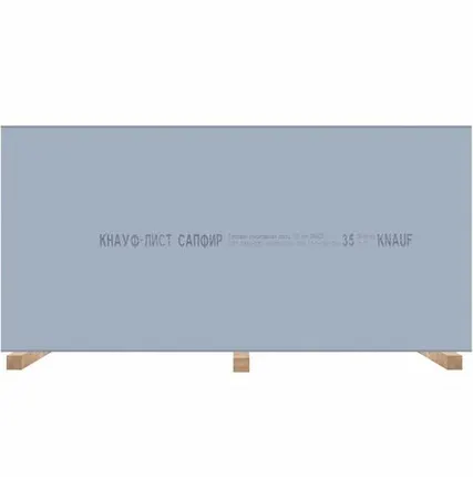 Фото №0 ГСП-DFH31R ПЛУК 2500-1200-12,5(36) "САПФИР" (усиленный лист) КНАУФ
