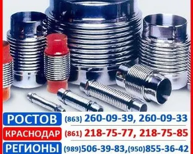 фото Компенсаторы