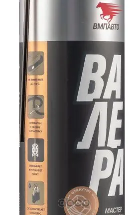 Фото №0 Смазка "Валера" 650мл ВМПАВТО - 8606 ВМПАВТО арт. 8606