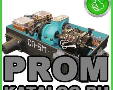 фото Электропривод СП