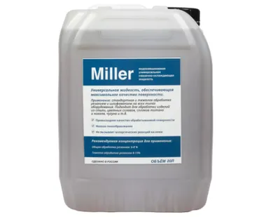 фото СОЖ Miller 20л