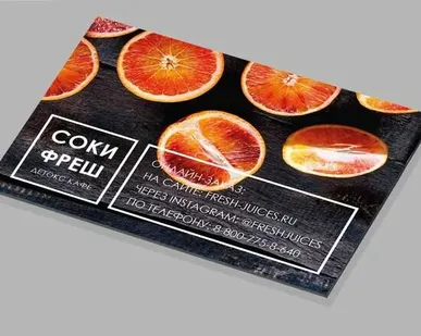 фото Магниты 100*140 мм. Печать по Вашему эскизу