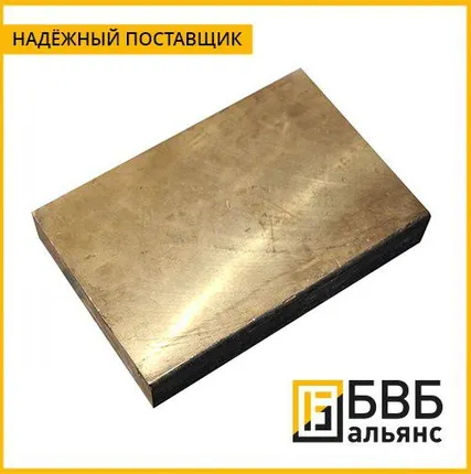 Фото №0 Плита бронзовая БрАЖ9-4