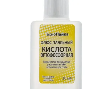 фото Ортофосфорная кислота для очистки поверхн.перед монтажом и удален.ржавч., 30 мл.