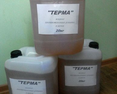 фото "Терма" жидкая противоморозная добавка в бетон