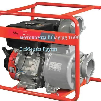 Фото №0 Мотопомпа fubag pg 1600