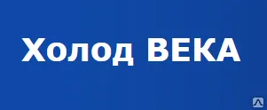 фото Морозильный ларь Standard DF150SF-S